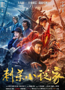精品在线免费播放